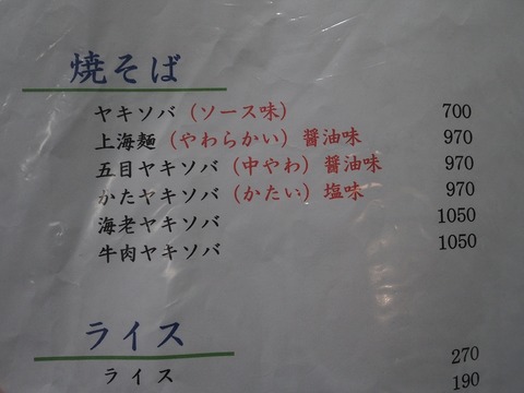 a-P4300006