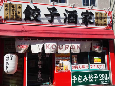 a-kouran1