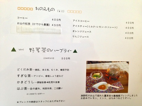 a-kouchi0519