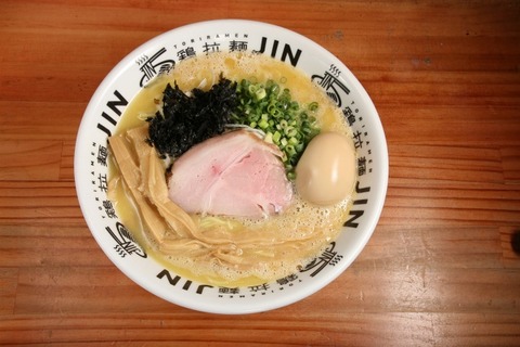 a-jin2