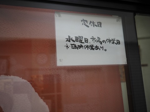 a-P4280074