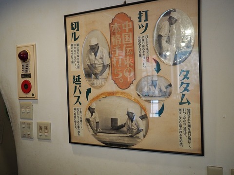 a-P6110238