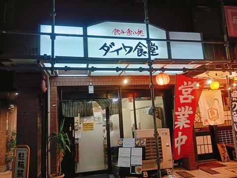 a-IMG20250701211801