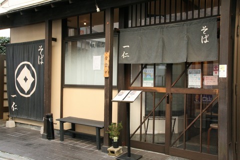 a-ichijin1