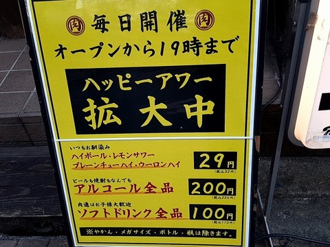a-niku06