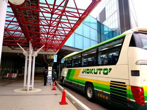 a-sapporo0002