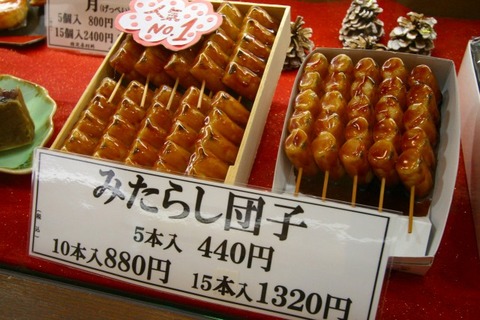 a-kiyasu2