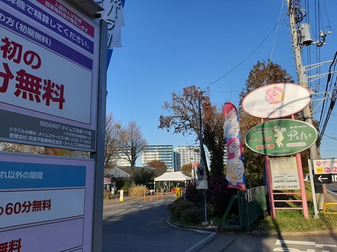 20211113_150407