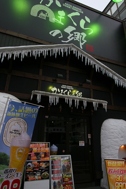 a-akita0601