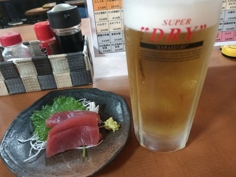 a-1745480761423