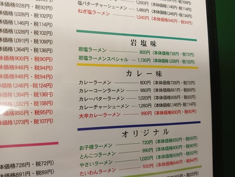 a-IMG_20241208_180647