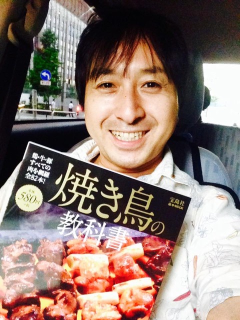 yakita2