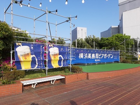 a-20230420_162309