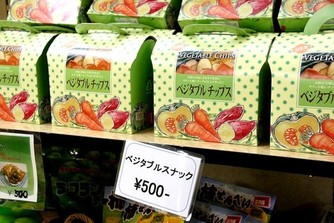 a-yamagata1004