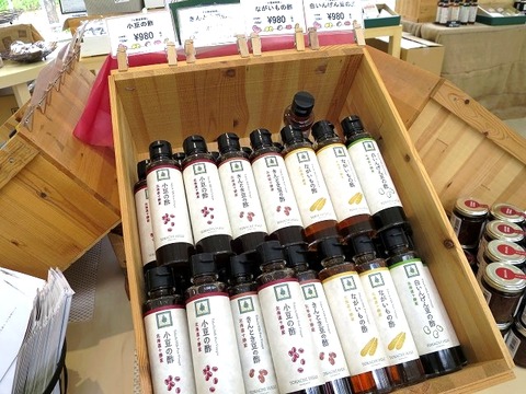 a-obi0107