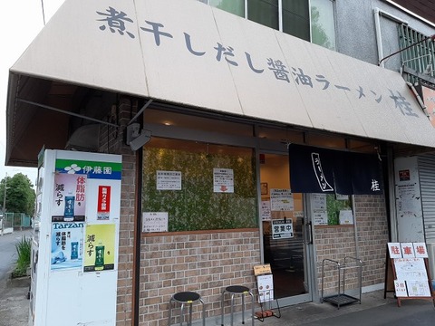 a-kei1