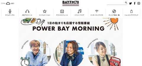 bayfm20201022