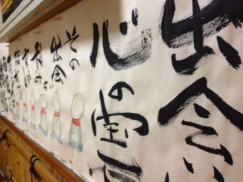 a-izumo0904