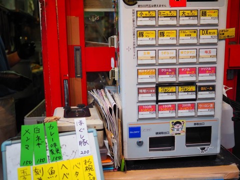 a-PC100027