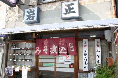a-nago0501