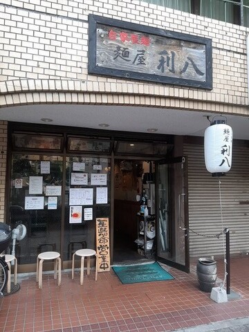 a-rihachi1