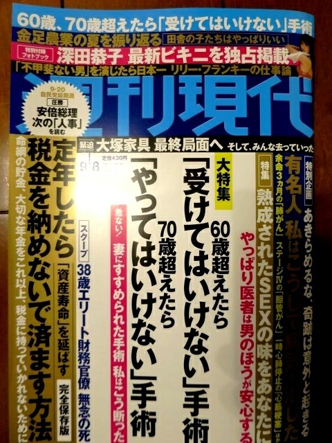 a-gen01