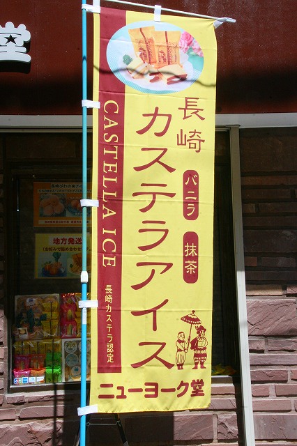 a-nagasa1003