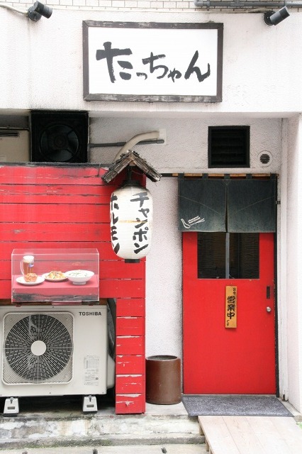 a-tacchan1