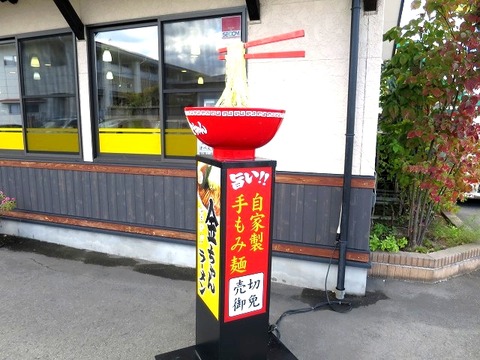 a-yamagata0402