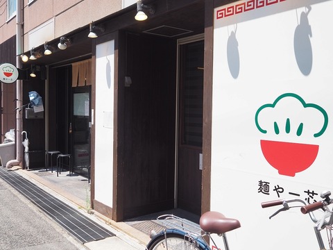 a-P8190009