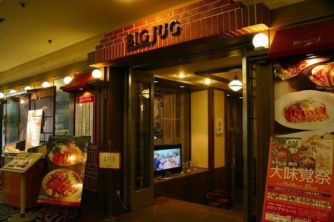 a-sapporo0202
