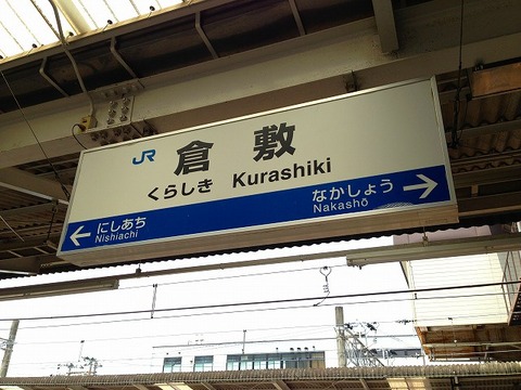 a-oka0009