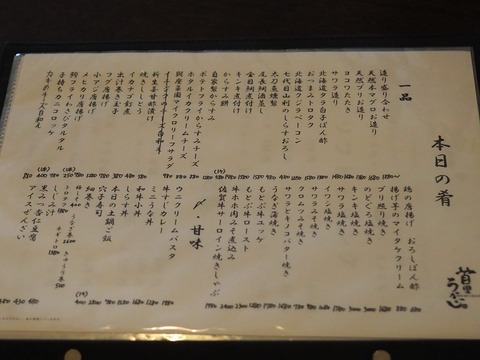 a-PB120042