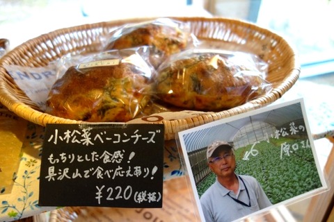 a-fuku0408