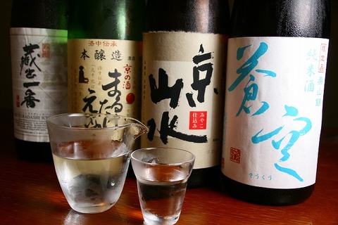 a-kyoto0606