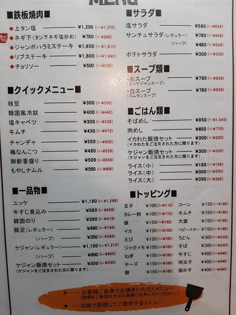 a-ou09