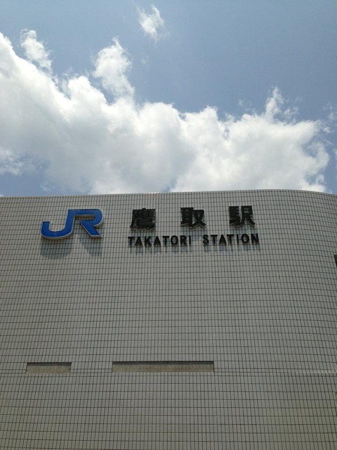 takatori
