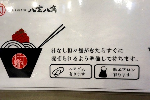a-hachi08