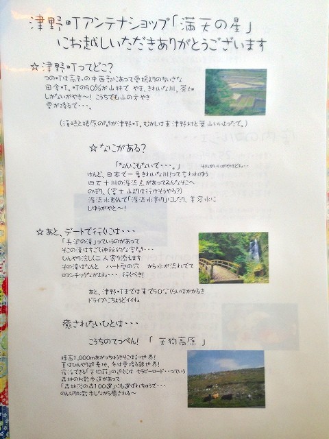 a-kouchi0509