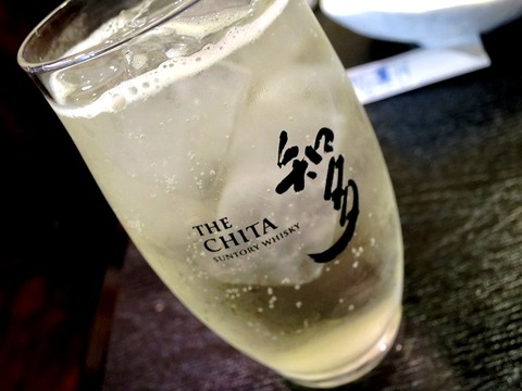 a-yama13