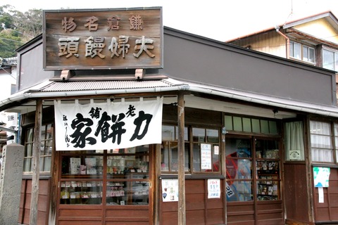 a-kama1002