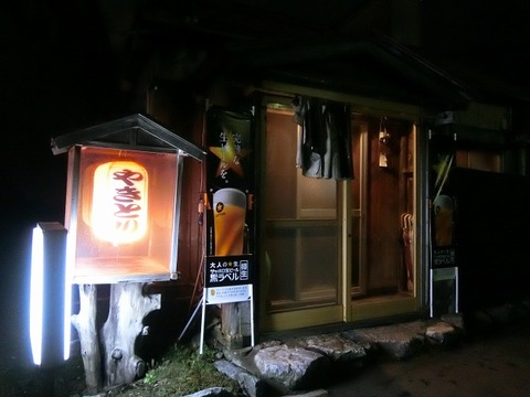 a-hakohan0301
