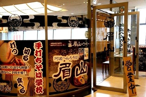 a-toku0803