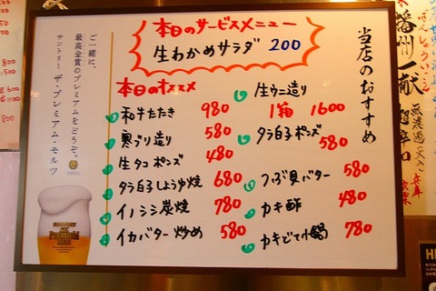 a-oosaka0115