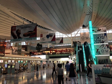 haneda1