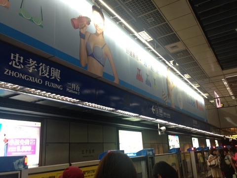 a-taipei0304