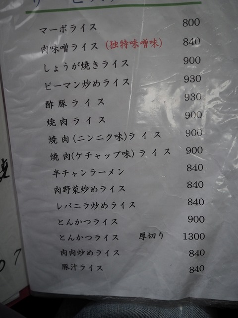 a-P4300009