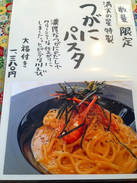a-kouchi0525
