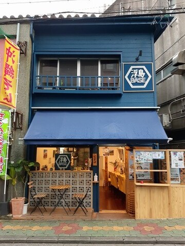 a-ukishima1