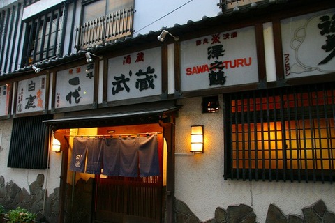 a-kitakyu0902